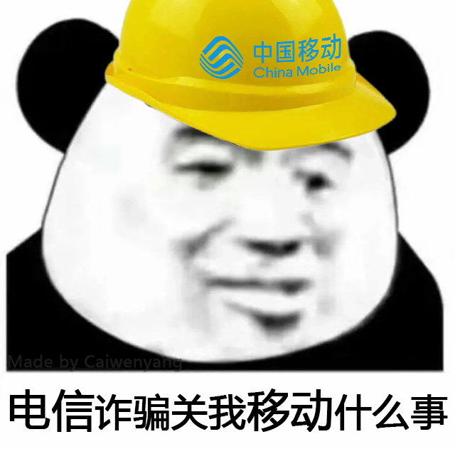 cmcc